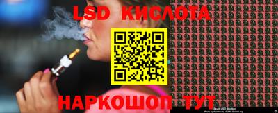меф VHQ Донецк