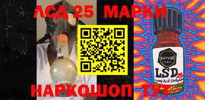 гидра Бузулук