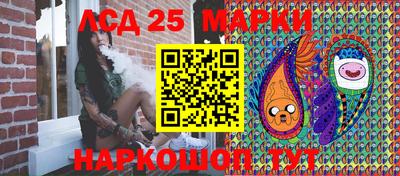 гидра Бузулук