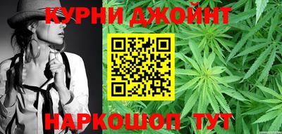 гидра Бузулук