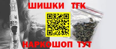 марихуана Будённовск