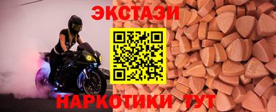 тгк Дубна