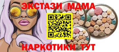меф VHQ Донецк