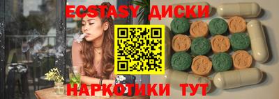 ECSTASY Бугуруслан