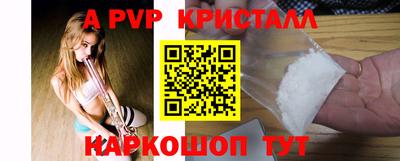 меф VHQ Донецк