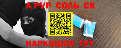 PSILOCYBIN Донской