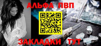 меф VHQ Донецк