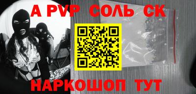 меф VHQ Донецк