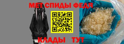 гидра Бузулук