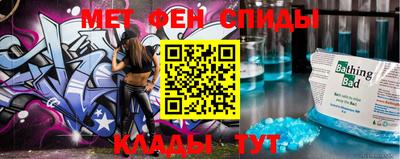 меф VHQ Донецк