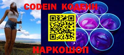меф VHQ Донецк