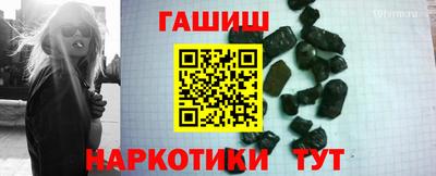 гидра Бузулук