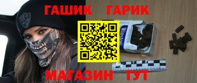 марихуана Будённовск