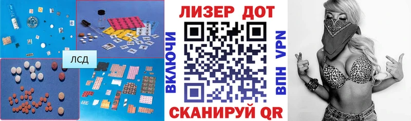 Лсд 25 экстази кислота  купить  сайты  Североморск 