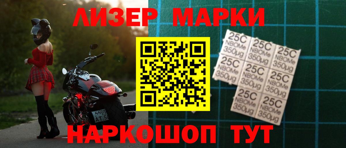 LSD-25 экстази кислота Североморск