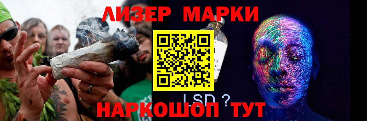LSD-25 экстази кислота  ЛСД экстази ecstasy  Североморск 