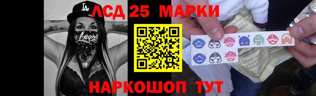 LSD-25 экстази  LSD-25 экстази кислота  Вход с VPN  Североморск  Лсд 25 экстази ecstasy 