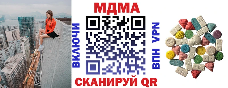 MDMA crystal  Североморск 