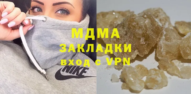 закладки  blacksprut ссылка  MDMA Molly  Североморск 