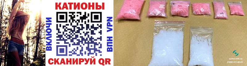 купить наркотик Североморск МЯУ-МЯУ mephedrone