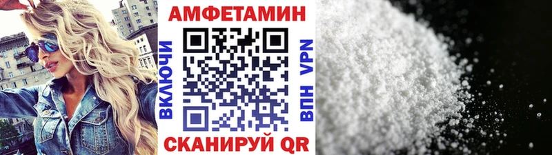 hydra Североморск МЕТАМФЕТАМИН Methamphetamine цена наркотик