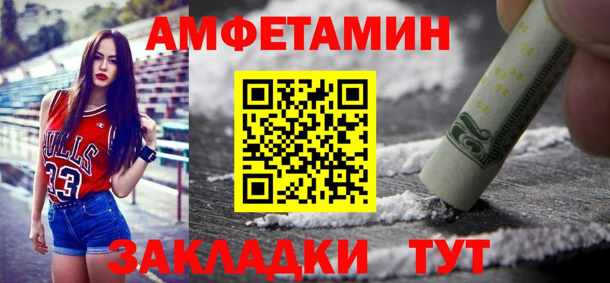 Метамфетамин пудра  Вход с VPN  Североморск  Метамфетамин пудра 