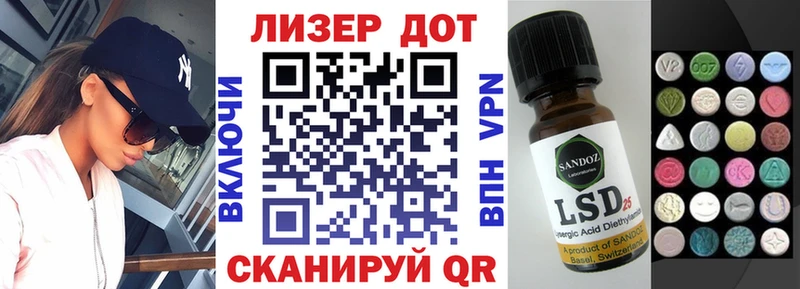 omg ССЫЛКА  Североморск  Наркотические марки 1500мкг 
