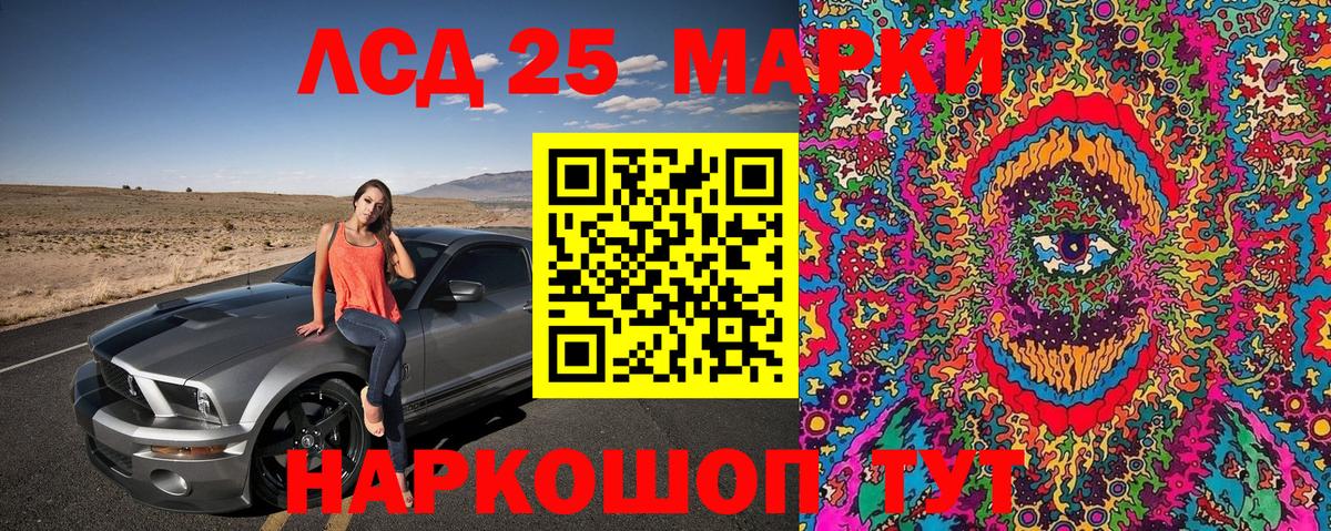 Марки NBOMe 1,8мг  Вход с VPN  Североморск  Марки NBOMe 1,8мг 