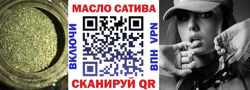ТГК THC oil  купить  цена  даркнет состав  Североморск 