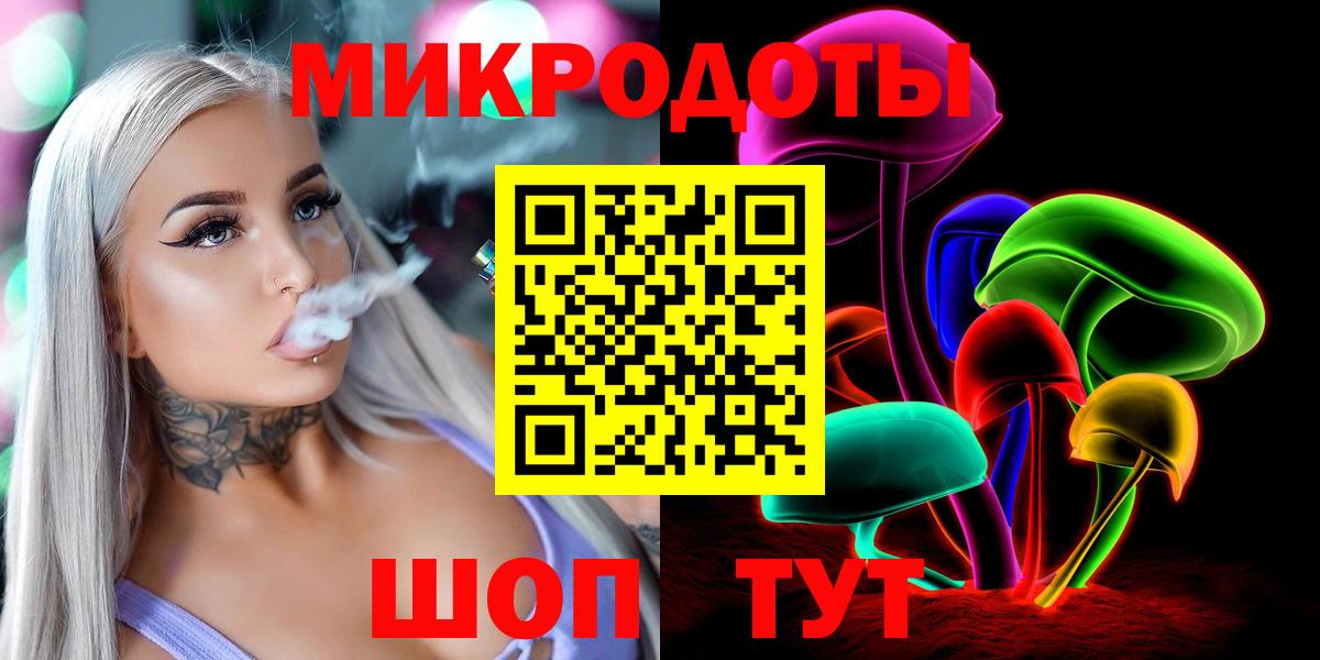 Галлюциногенные грибы мицелий  Североморск 