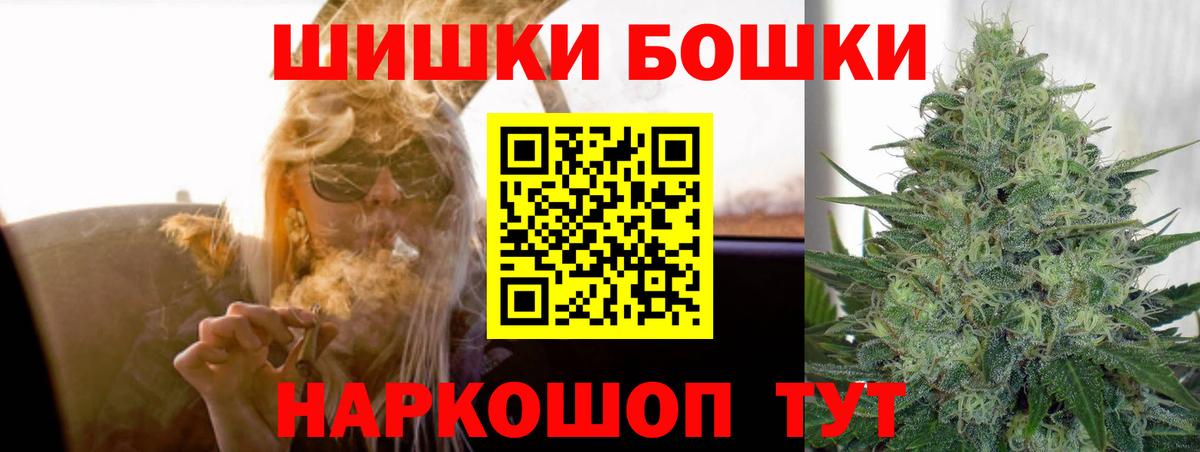 ГАШИШ  Вход с VPN  Марихуана  КОКАИН  Меф МЯУ МЯУ   Североморск  МЕФ  ГАШ 